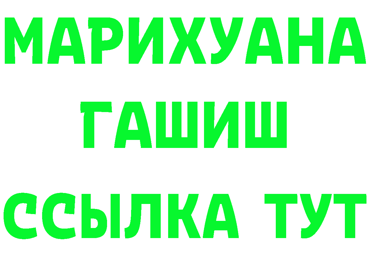 МЕФ 4 MMC зеркало это blacksprut Сибай