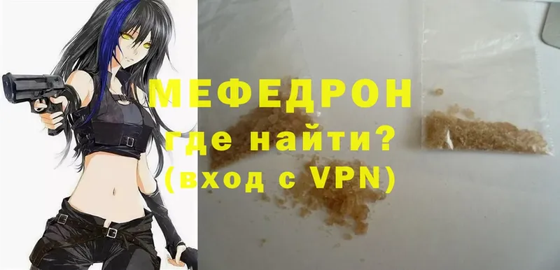 магазин    Сибай  Меф mephedrone 